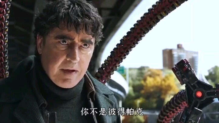 في الحقيقة، الدكتور أخطبوط ليس سيئًا.