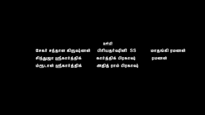 tamil new movie