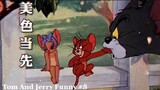 TikTok Tom And Jerry | Tổng Hợp Những Video Hài Hước Và Cool Ngầu Trên Tik Tok Của Tom And Jerry #8