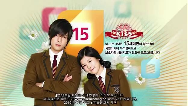 playful kiss EP 13