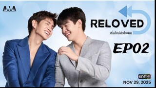 Reloved (2025) ‧ เริ่มใหม่หัวใจเดิม ‧ EP02 (English subtitle)