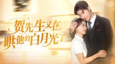 Mr. Hor is coaxing his moonlight girlfriend again.