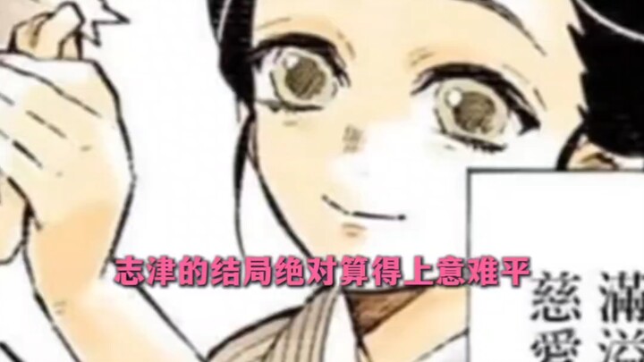 Shizu’s ending is seriously bittersweet—she deserves nothing but pure, unbridled happiness in her ne