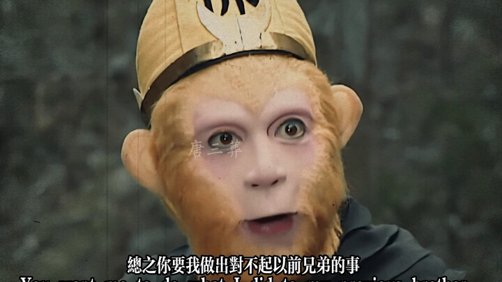 “Xiyou Hanfei: Hukum Jalanan Menghargai Ikatan Persaudaraan, Ikatan Hatimu Padaku…”