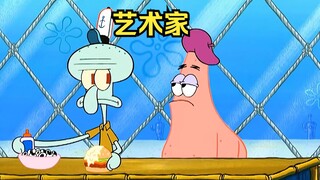 Patrick Star sebenarnya menjadi seniman bawah air, dan Squidward menjadi adiknya.