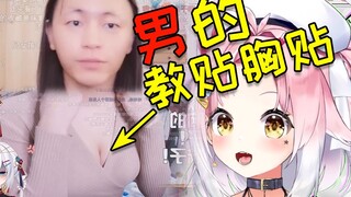 奇怪的小知识又又又增加了