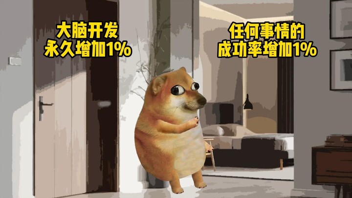 不是一百次才成功吗？这是啥情况啊