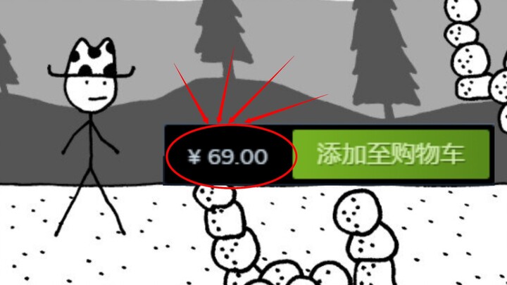 How dare this crappy game be priced so high? It’s a scam!!