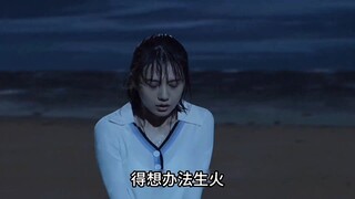 学生们吃了毒蘑菇 结果都被送进了医院