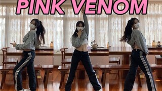 Who was doing homework and suddenly jumped to quickly review blackpink's pink venom? It turned out t