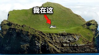在“世界上最孤独的房子”里住一晚，是什么体验？
