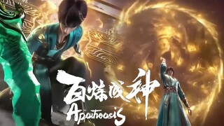 【百炼成神2 ApotheosisS2】EP7-8 諸葛曄試煉攔路將平民子弟拒於門外，激怒羅徵重拳反抗！ 敢攔我的路，我就跟你死磕到底！