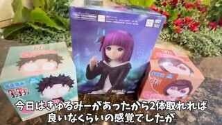 【クレーンゲーム】最新プライズフィギュア初日攻略！予算3000円で超難関設定を含めた新景品にチャレンジ！#ダンダダン #橋渡し設定 #UFOキャッチャー #クレ