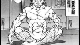 Bakido 6: Baki and Miyamoto Musashi's first encounter, was Baki treated as a delicious dish?