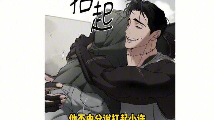 末日独行的尸王已经有当老婆奴的潜质了 #漫画推荐 #二次元 #无息之行漫画
