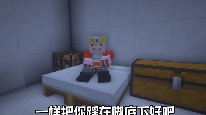 The Pig God Will Never Fade Away