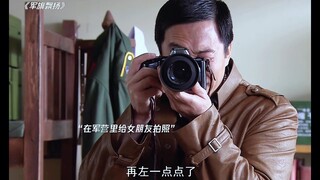 妹妹带男朋友去部队看哥哥，哥哥一个举动就识破他是间谍