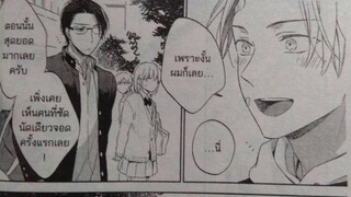 【พากย์Yaoi】เหตุแห่งรัก ตอนที่ 1