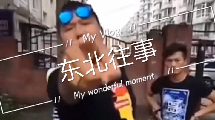 รอให้คุณย้อนกลับไปมองฤดูร้อนอันรุ่งโรจน์ในอดีต