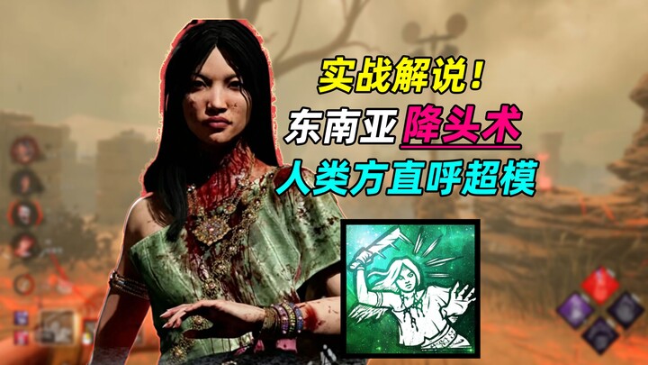 Southeast Asia’s mysterious Butcher, Krassu, leaves the human players speechless after the match [De