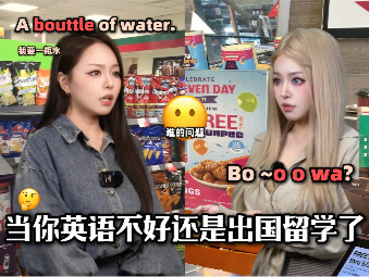 เมื่อภาษาอังกฤษไม่แข็งแรงแต่ก็ยังไปเรียนต่อต่างประเทศ…? ตอนที่ 6