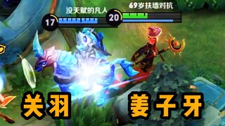 Guan Yu: This main feature is a tribute to Yinuo