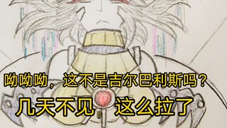 Monster Girl-【Black Dragon】Gilvalis's Fantasy