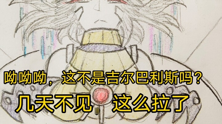 Monster Girl-【Black Dragon】Gilvalis's Fantasy