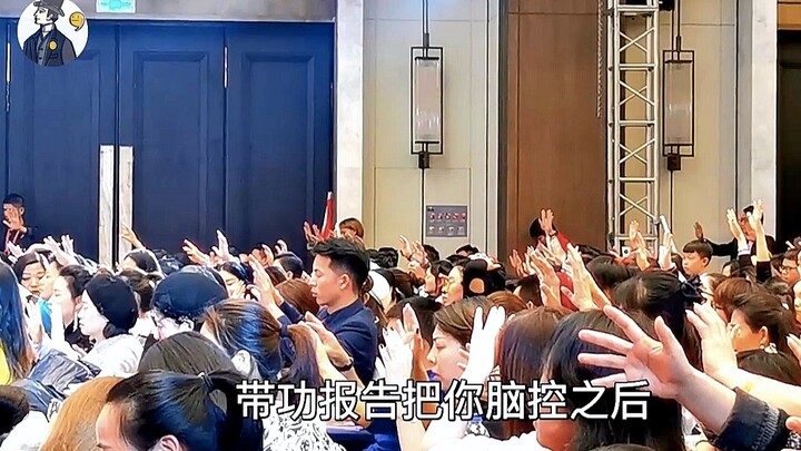 [Shi Lifen] On-site Secret Reveal! How do success gurus make money?