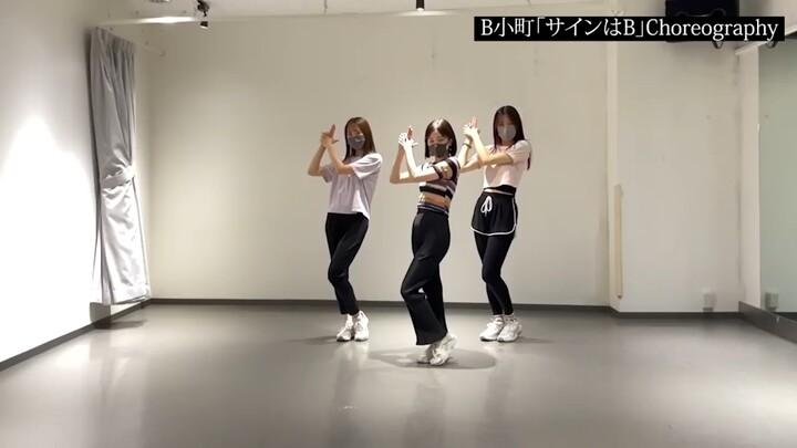 (ทั้งสองเวอร์ชันทั้งเก่าและใหม่) วิดีโอเต้นประกอบอนิเมะ TV 『Oshi no Ko』/รหัสคือ B «Sign is B -New Ar
