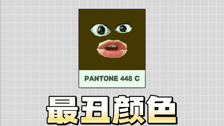 Bạn có thấy màu nào còn xấu hơn thế này không?