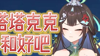 [Shengge] I can't personally promote the CP with Locke!