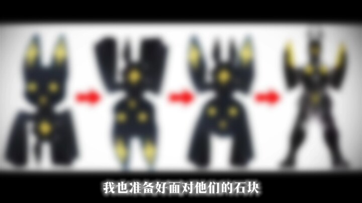 这就是完全体黑QB
