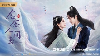 🇨🇳 EP 4 | The Fragraments of Kylin [Eng Sub] (2024)