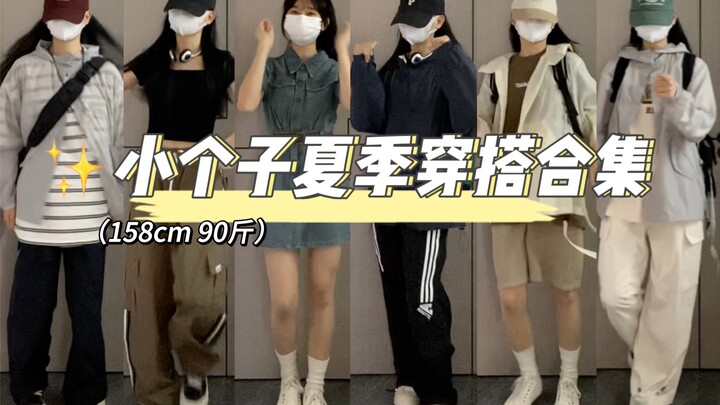 不要拒绝不同风格的衣服 不试试怎么知道自己有多美！