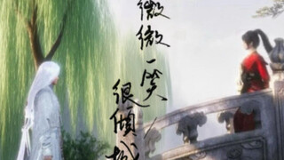 年度巨制《燕云一笑十六声》正式定档！