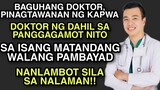 BAGUHANG DOKTOR, GINAMOT NG LIBRE ANG MATANDANG WALANG PAMBAYAD! | Pinoy Tagalog Story