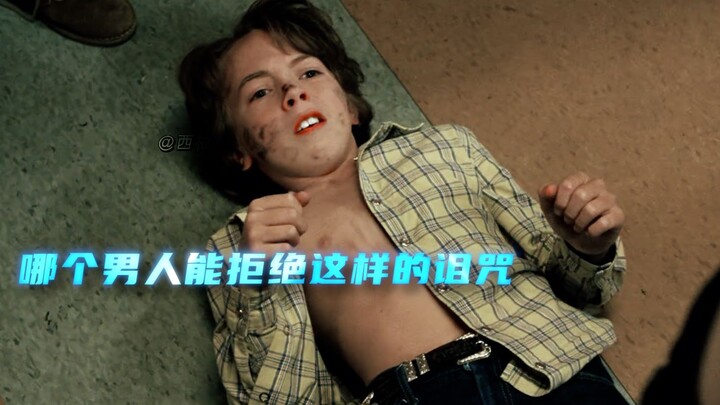 Pria mana yang bisa menolak kutukan seperti ini?