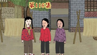 二丫的红薯坊遇危机