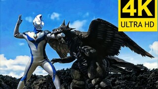 【4K—极限画质】戴拿奥特曼VS怪兽德基萨多鲁！