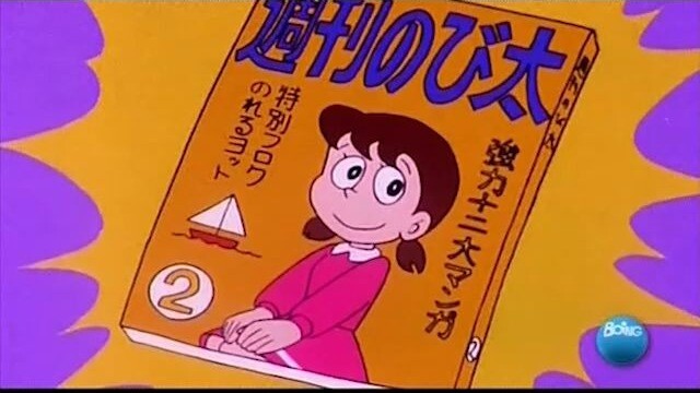 0392. Nobita Weekly [Uncut · Taiwanese Dub]