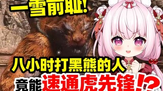 观众：？几把？？多少？？你演我呢！！