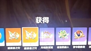 第一次刷草本，这不好吧