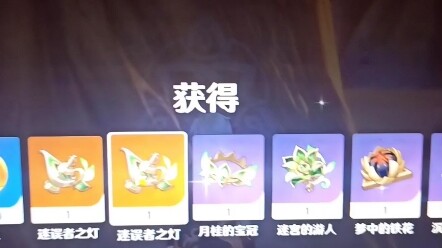 第一次刷草本，这不好吧