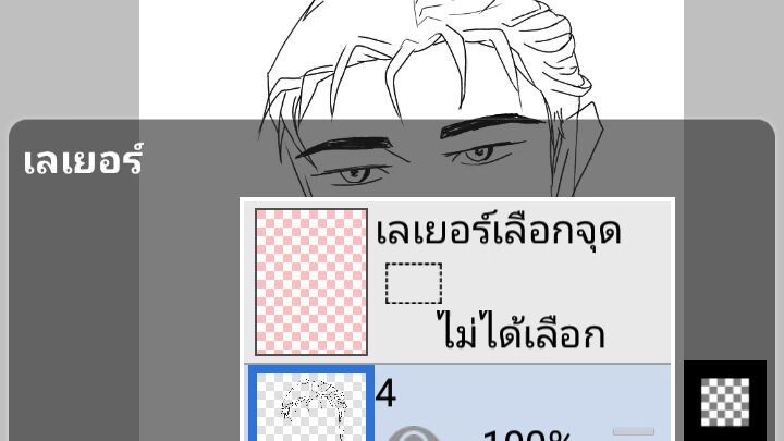 เล่นๆ