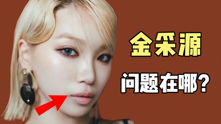 啧…你们都不敢说是吧？！