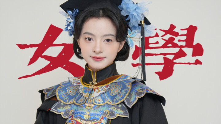 Vì cứu nước mà phát triển giáo dục nữ giới | Lịch sử 100 năm phụ nữ du học