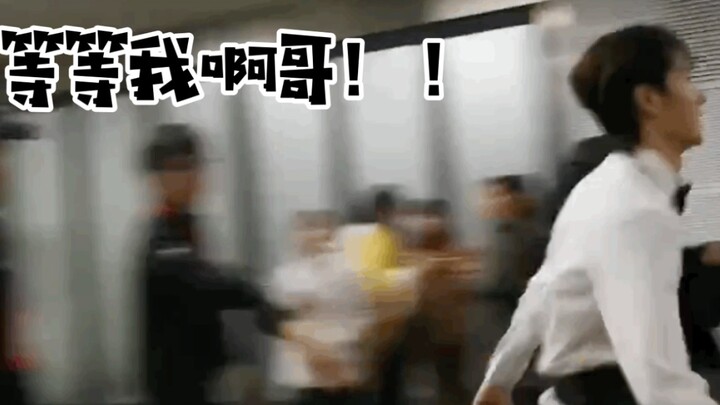 [Bo Jun Yi Xiao] “Boss Wang… Xiao Zhan ran away!” The cool, edgy little Boss Wang—is he the No. 1 ‘p