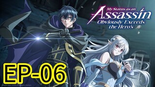 My status as an assassin || S1 || EP-06 (HINDI)