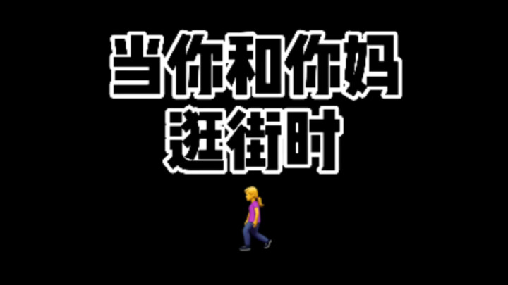 Jalan-jalan sama Mama, bisa lihat dunia luas!